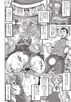 Page 55 of Junai Orgasm