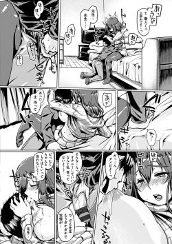 Page 152 of Chichi Shiri Futomomo