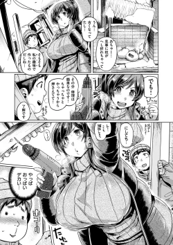 Page 179 of Chichi Shiri Futomomo