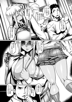 Page 6 of Chichi Shiri Futomomo