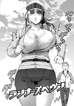 Page 106 of Suki Style