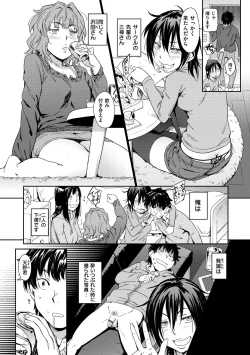 Page 122 of Suki Style