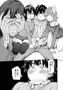 Page 125 of Suki Style