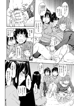 Page 126 of Suki Style