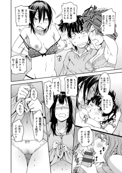 Page 128 of Suki Style