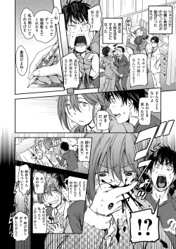 Page 180 of Suki Style