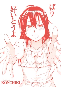 Page 215 of Suki Style