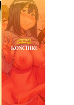 Page 216 of Suki Style