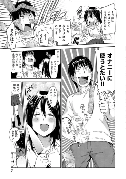 Page 9 of Suki Style