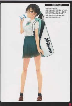 Page 22 of Syoujyotachiha Sibarareru 2