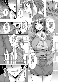 Page 3 of Seiso de Karen na Onna Kyoushi mo Kantan ni Nikudorei ni Choukyou Dekiru Saimin Appli ga Arutte Hontou desu ka?