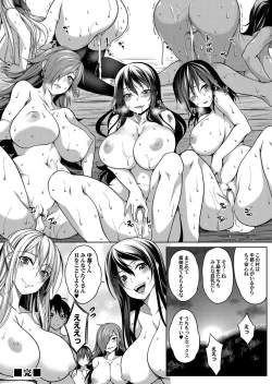 Page 162 of COMIC Magnum Vol. 113