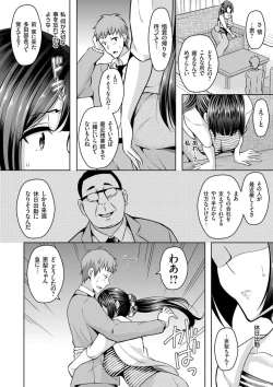 Page 174 of COMIC Magnum Vol. 113