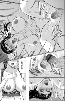 Page 75 of COMIC Magnum Vol. 113