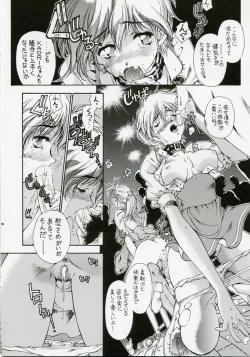 Page 17 of SWEET ANGEL SELECTION