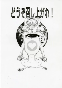 Page 28 of SWEET ANGEL SELECTION