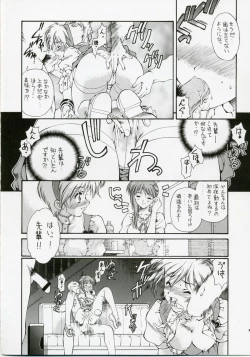 Page 5 of SWEET ANGEL SELECTION