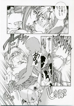 Page 8 of SWEET ANGEL SELECTION