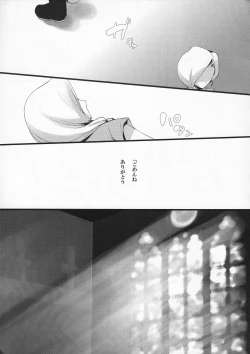 Page 15 of LOVEHERO.6