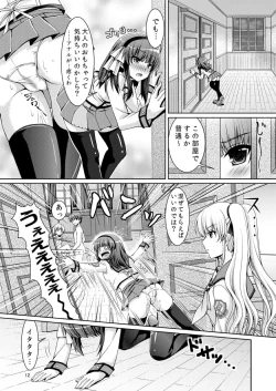 Page 11 of Love Vuvu