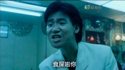 Page 35 of Kazoku Haisetsu|家族排泄