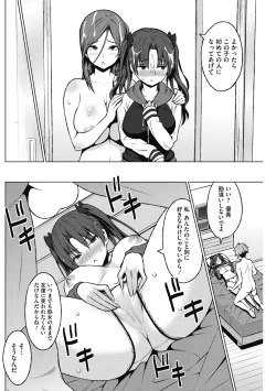 Page 34 of HENTAI Onna