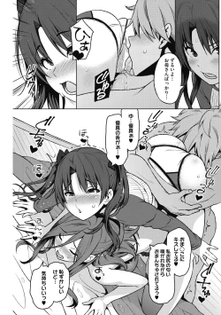 Page 41 of HENTAI Onna