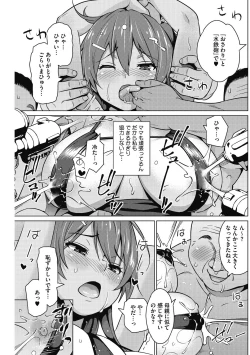 Page 77 of HENTAI Onna