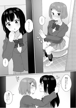 Page 22 of Jugyouchuu ni RemoCon Rotor Tsukerareta Okaeshi ni Kousoku Les Sex Suru Hanashi