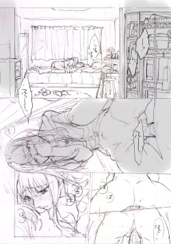 Page 4 of Ikinari Ero