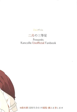 Page 20 of PHOTO GRAPH