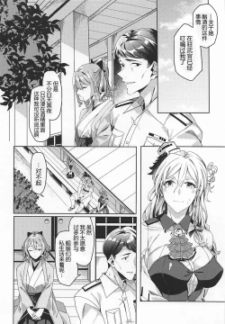 Page 3 of PHOTO GRAPH