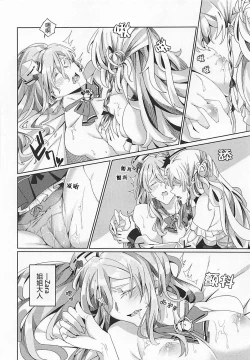 Page 9 of PHOTO GRAPH