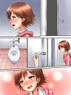 Page 4 of Girigiri Safe...?