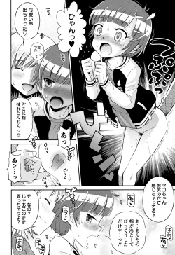 Page 159 of Mako to Himitsu no Houkago