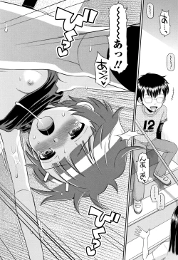 Page 55 of Mako to Himitsu no Houkago