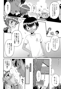 Page 99 of Mako to Himitsu no Houkago