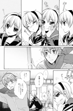 Page 106 of Manga Bangaichi 2008-03