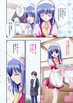 Page 10 of Manga Bangaichi 2008-03