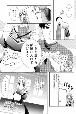 Page 181 of Manga Bangaichi 2008-03