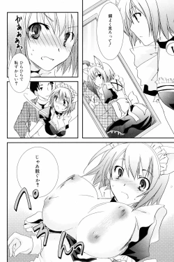 Page 192 of Manga Bangaichi 2008-03