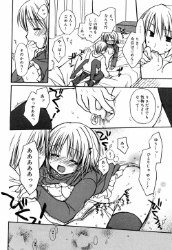 Page 22 of Manga Bangaichi 2008-03