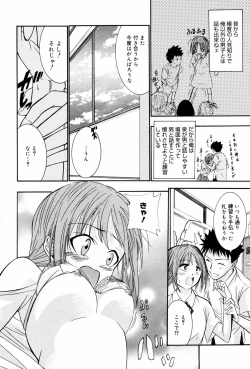 Page 232 of Manga Bangaichi 2008-03