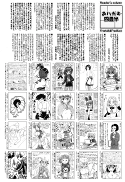Page 260 of Manga Bangaichi 2008-03