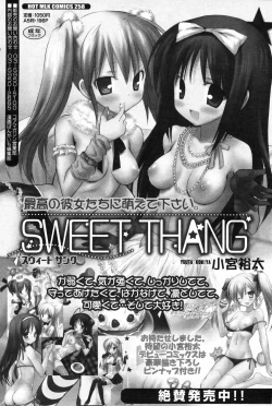 Page 55 of Manga Bangaichi 2008-03