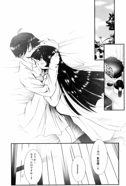 Page 61 of Manga Bangaichi 2008-03