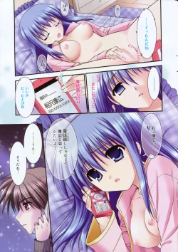 Page 7 of Manga Bangaichi 2008-03