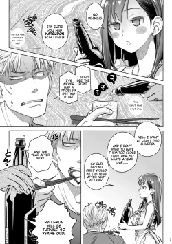 Page 17 of Stay by MeㆍBangaihen