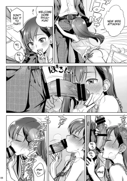 Page 5 of Stay by MeㆍBangaihen