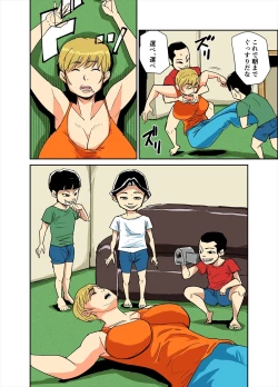 Page 10 of Kazumi to gitei, sono musuko-tachi